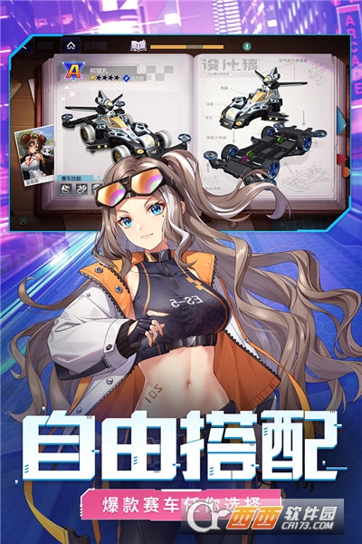 終極飄移 v1.0.3 安卓版 2