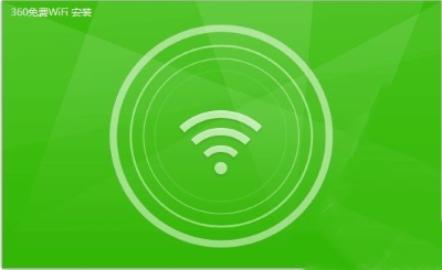 360WiFi v5.3.0.5005 0