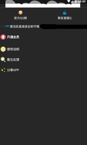 從容庫分享 v12.0.15安卓版 1