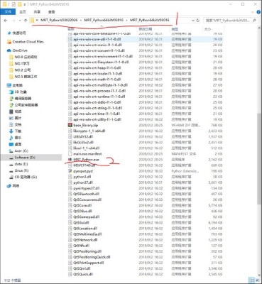MRT7 Python v1.68 1