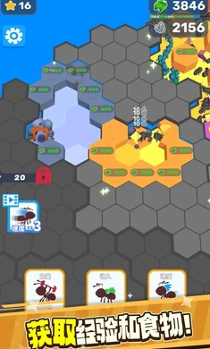 螞蟻帝國 v0.82 安卓版 0