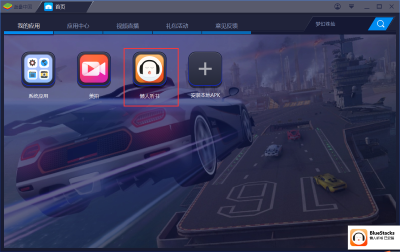 懶人聽書 v8.1.5 0