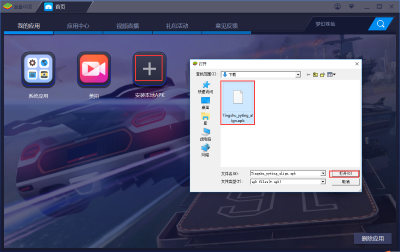 懶人聽書 v8.1.5 2