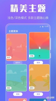 晴天娃娃天氣預(yù)報(bào) v3.00 1