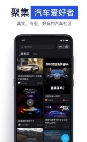 車人網(wǎng) v1.0 1