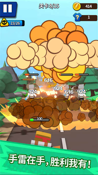 暴走火槍手 v1.0.1 安卓版 2