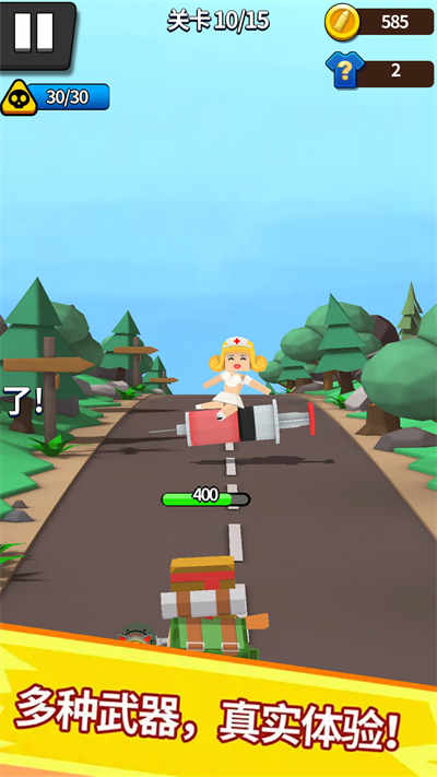 暴走火槍手 v1.0.1 安卓版 3