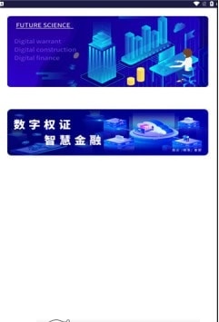 數(shù)權(quán)積分 v1.0 2