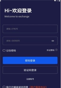 數(shù)權(quán)積分 v1.0 1