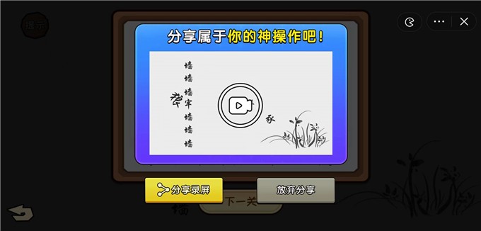 看你怎么秀 v6.3.0.21155 安卓版 1
