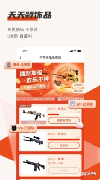 c7game手游平臺 v3.8.10 安卓版 2