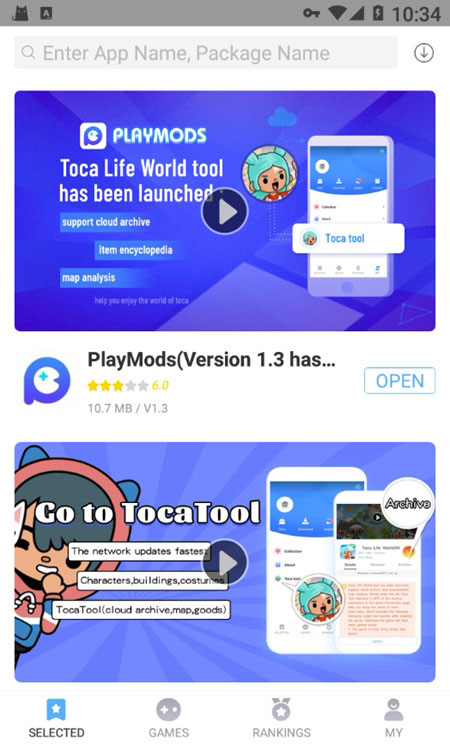 PlayMods v2.6.7 安卓最新版 2