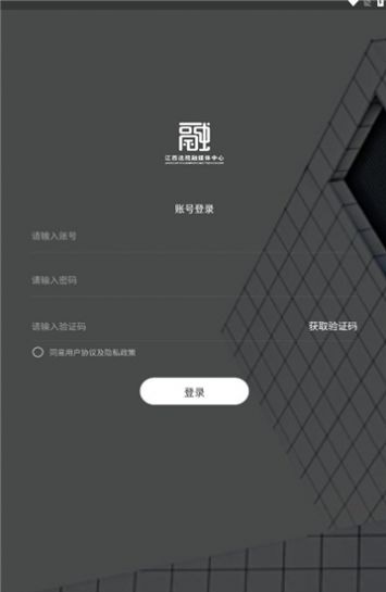 江西法院融媒 v1.0.4 2