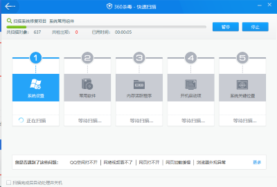 360殺毒全量病毒庫更新包 v2023.03.10 0