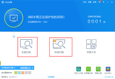 360殺毒全量病毒庫更新包 v2023.03.10 1