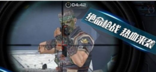 射擊超人最新版 v1.0.2 安卓版 1