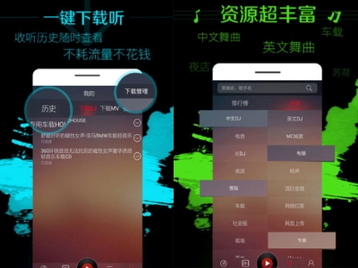 dj多多 v5.4.2 0
