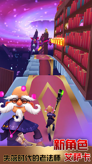 刀鋒酷跑 v2.20.2 安卓版 1