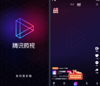 微視 v8.90.0.588 1