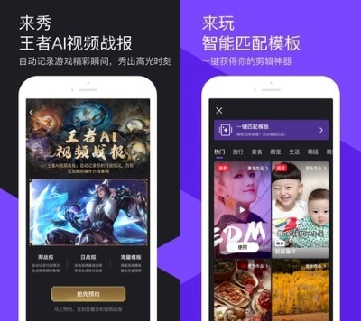 微視 v8.90.0.588 0