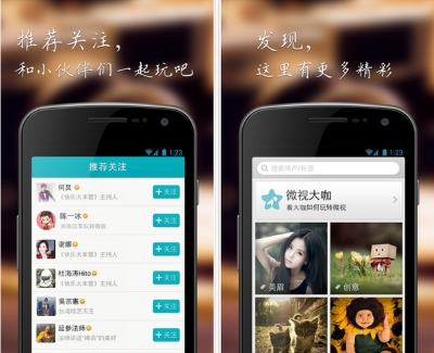 微視 v8.90.0.588 2