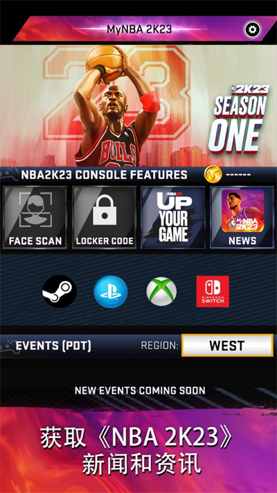 MyNBA2K23蘋果版 v1.7.8224119 iPhone版 3