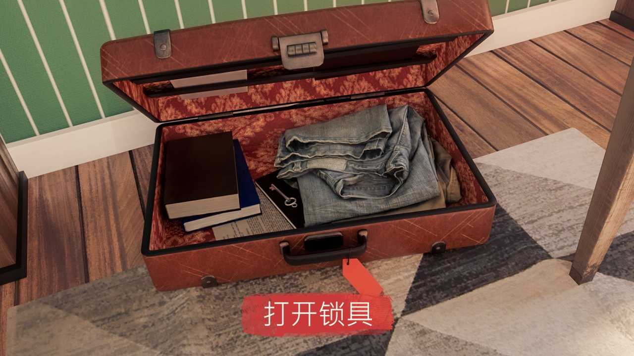 聚光燈X密室逃脫 v2.36.0 中文版 1