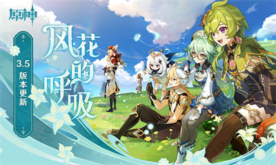原神劇情服 v3.2.0 安卓版 3