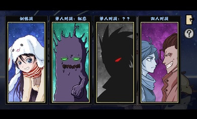靈子招式大師 v1.0 安卓版 0