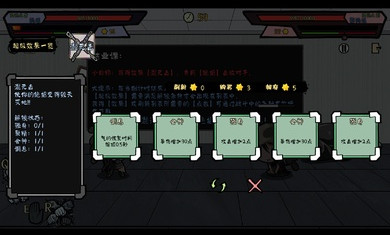 靈子招式大師 v1.0 安卓版 3