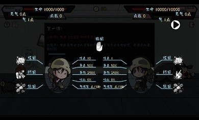靈子招式大師 v1.0 安卓版 2