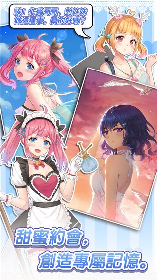 明星經(jīng)紀(jì)人心跳鏈接 v2.1.10 安卓版 3