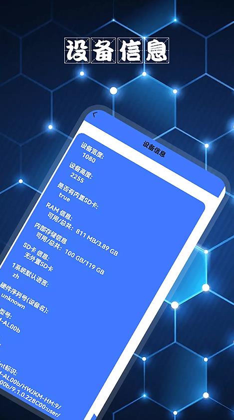 gamekiller工具箱? v1.1 2