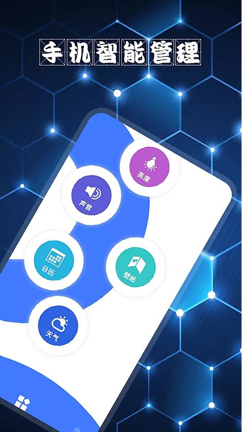 gamekiller工具箱? v1.1 1