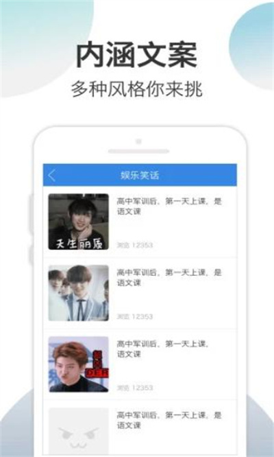 萬(wàn)能表情包生成器 v1.0.0 安卓版 1