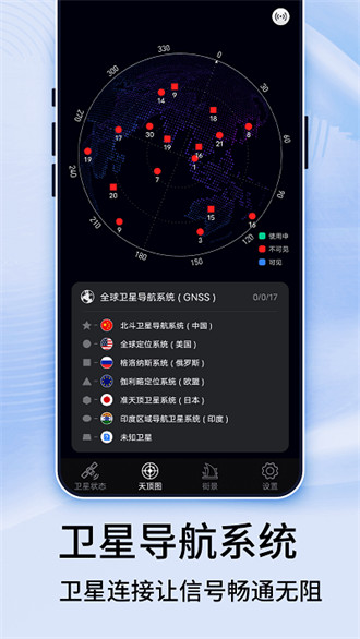 3d全景實景地圖 v1.0安卓版 2