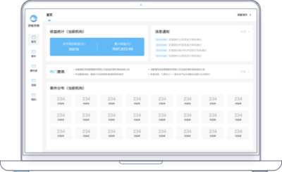 律鯨調(diào)解 v1.2.3 1