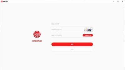 律鯨調(diào)解 v1.2.3 0