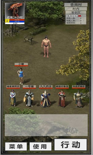 氪金戒斷所 v0.71 安卓版 2