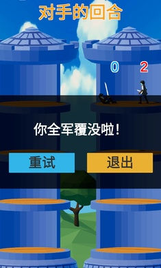 爬塔游戲 v1.0 安卓版 3