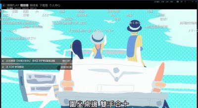 彈彈play播放器(本地彈幕播放器) v15.2.0 官方版 2
