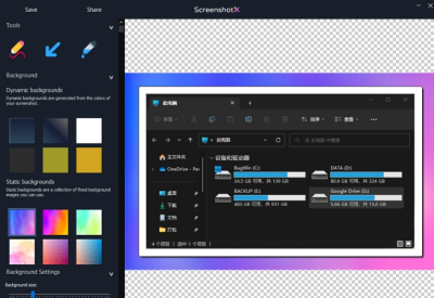 ScreenshotX v1.0 0
