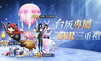 暮色雙城港臺服 v3.9 安卓版 0