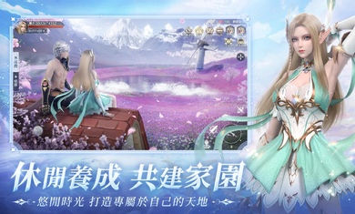 暮色雙城港臺服 v3.9 安卓版 1