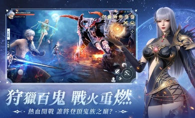 暮色雙城港臺服 v3.9 安卓版 2