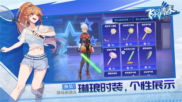 飛羽青春多益網(wǎng)絡1