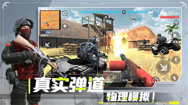戰(zhàn)地現(xiàn)代戰(zhàn)爭 v1.0.2安卓版 2