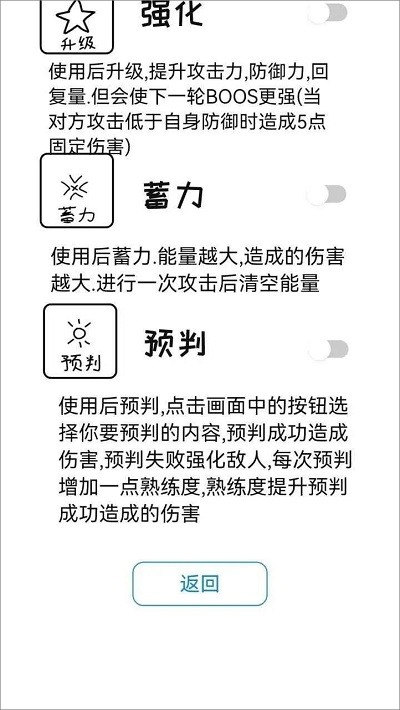 無盡狗頭 v1.0.1 安卓版 3