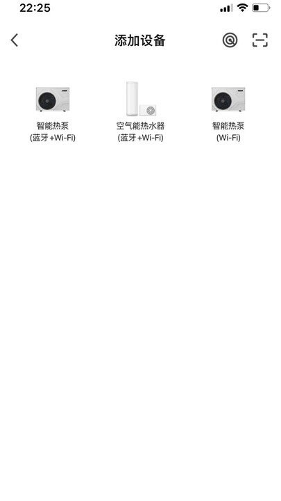 舒適家 v1.0.0安卓版 1