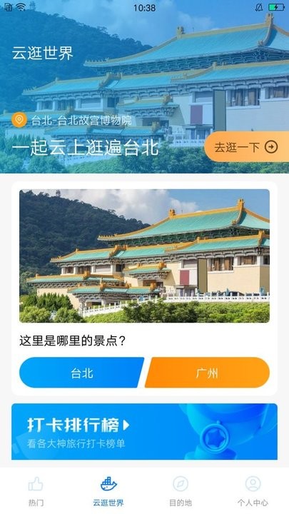 悅享森林 v2.0.08安卓版 3